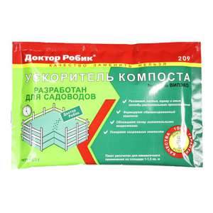 Рекомендуемое средство для получения компоста