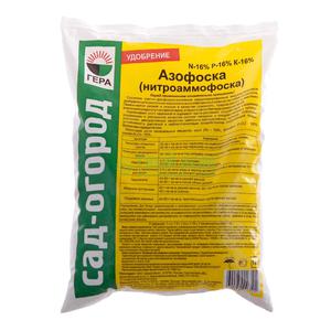 Удобрения азофоска