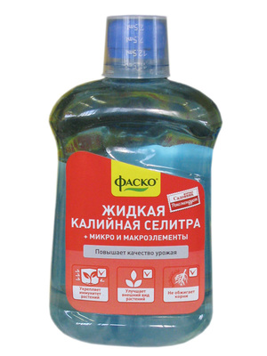 Удобрения калийная селитра