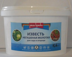 Известь пушонка
