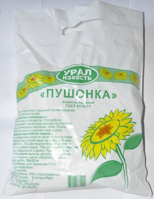 Известь пушонка в упаковке