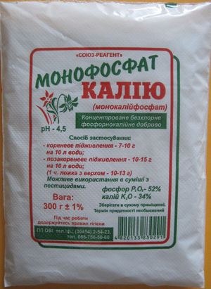 Свойства монофосфата