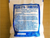 Гашеная известь