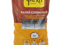 Удобрение для растений