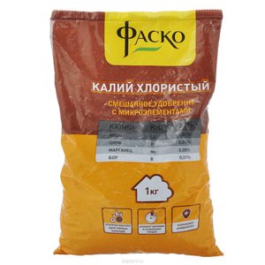 Удобрение для растений