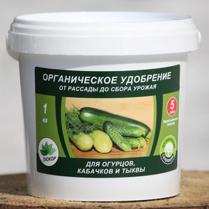 Органическок удобрение для рассады