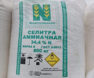 Особенности применения аммиачной селитры в качестве удобрения