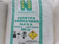 Особенности применения аммиачной селитры в качестве удобрения