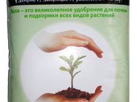 Органическое удобрение