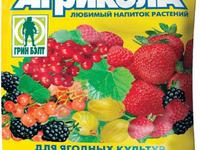 Удобрение для растений