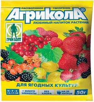 Удобрение для растений
