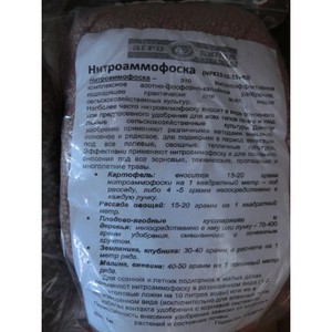 Как правильно применять нитроаммофоску