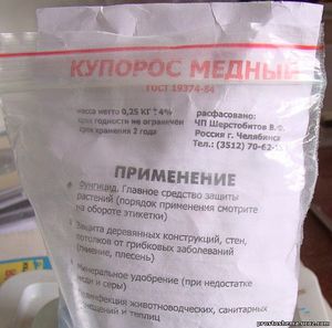 Применение купороса в саду