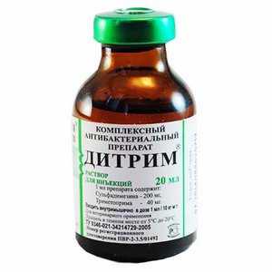 Инструкция по применению Дитрима