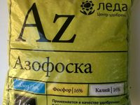 Азофоска фото