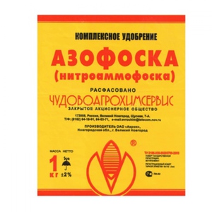 Азофоска в упаковке  фото