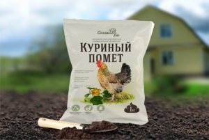 Особенности применения куриного помёта для удобрения садов и огородов