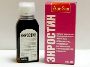 Энростин 
