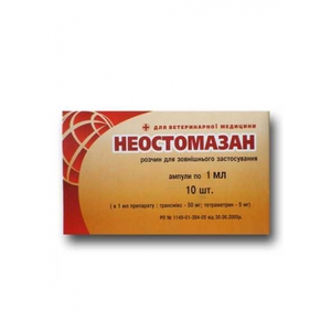 Неостомазан от клеща