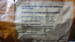 Характерное описание свойств верхового торфа