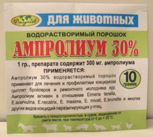 Ампролиум инструкция