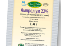 Описание препарата ампролиум
