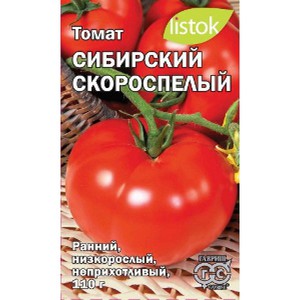 Сорт томатов