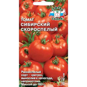 Характеристика сорта