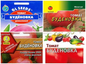 Томаты буденовка описание