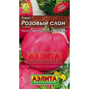 Томат розовый слон
