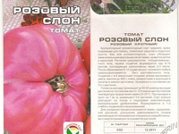 Описание пловдов томата