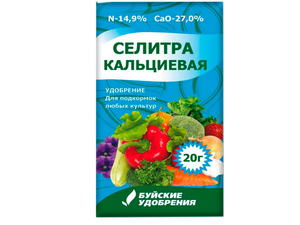 Кальциевая селитра