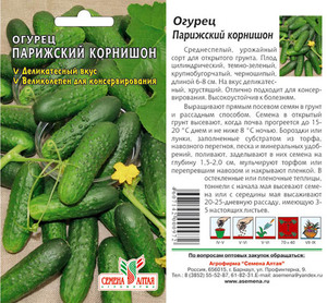  парижский крюшон огурец