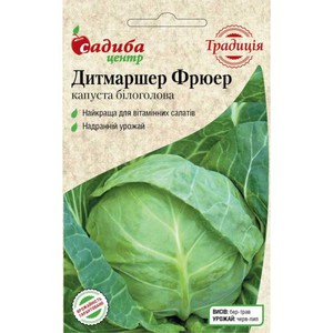 Семена капусты в упаковке