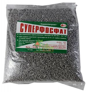 Удобрение суперфосфат