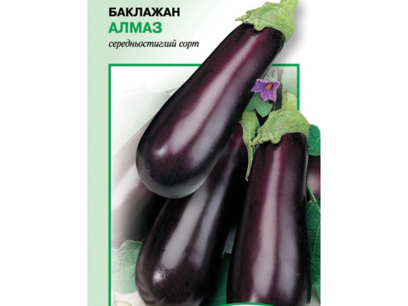 Три баклажана Три баклажана для салата
