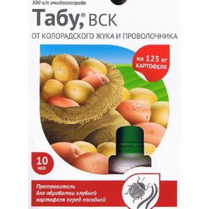 Как обработать картофель