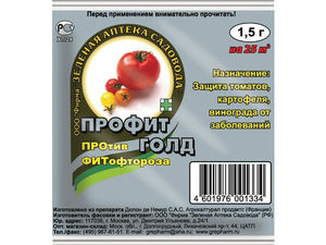 Как принимать фунгициды