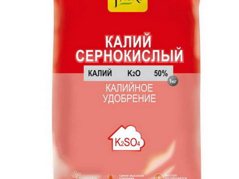 Сернокислый калий Удобрение для винограда