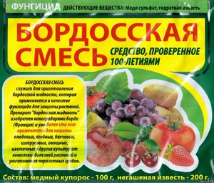 Бордосская жидкость для яблони