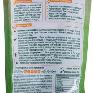 Как провести подкормку картофелю