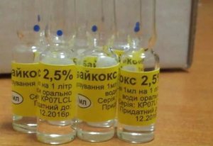 Байкокс в ампулах для инъекций