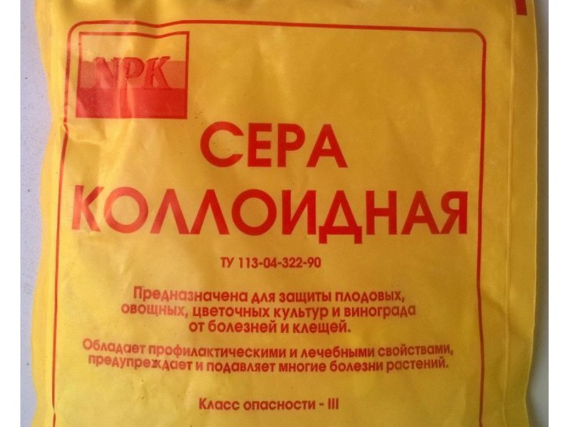 Раствор серы Раствор серы для винограда Атаман