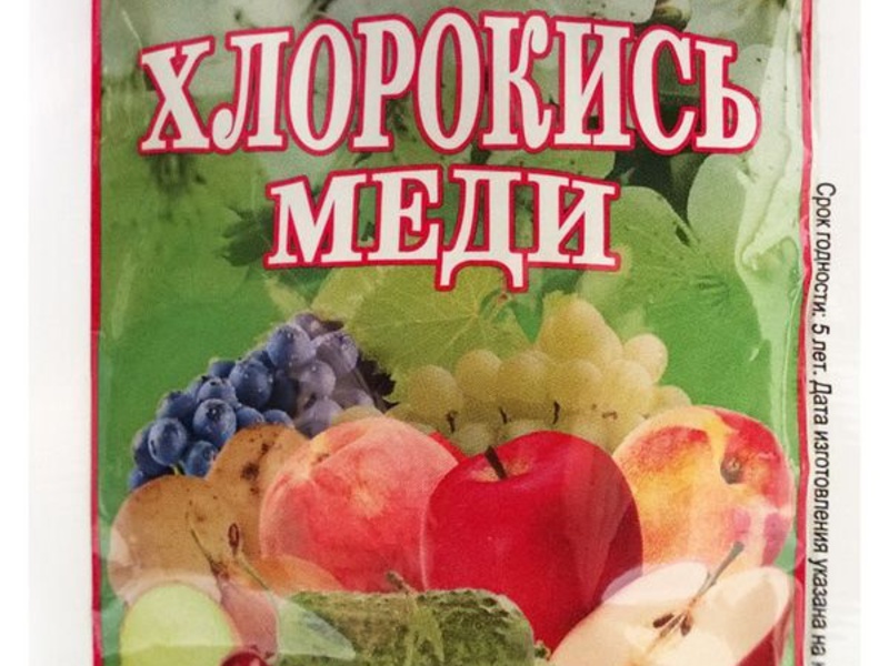 Хлорокись меди Хлорокись меди для винограда Атаман
